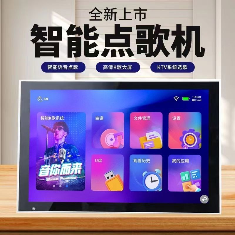 Free Shipping 2025 New Karaoke Machine Home Ktv Touch Screen All-In-One Home Karaoke Outdoor Mobile Karaoke Machine