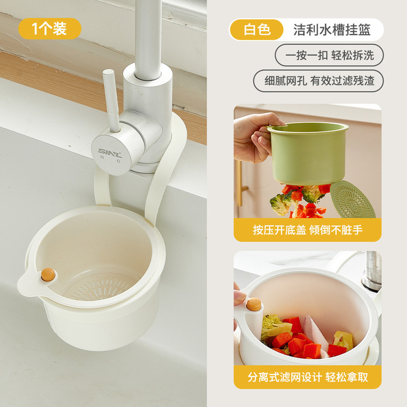 卸売 JieLi シンクハンギングバスケット蛇口収納ハンギングバスケット調節可能なスナップオン収納ハンギングバッグシンク収納ラック|undefined