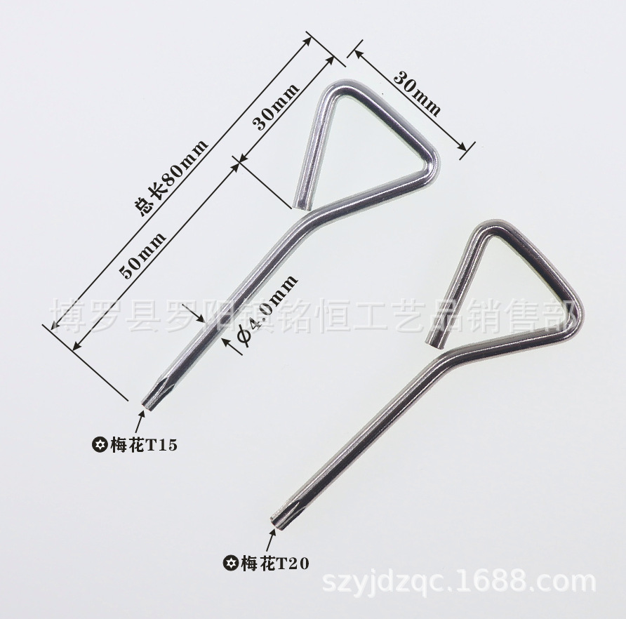 三角柄4X80梅花T15锌T20孔-镍-3