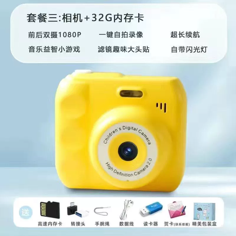 Мгновенная камера Polaroid, симпатичная студенческая камера, HD двойная камера, видео и селфи с вспышкой