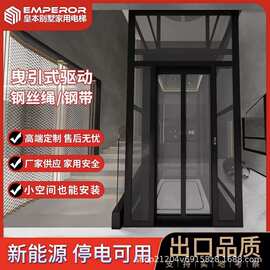 皇本专供出口广州厂家家用电梯别墅观光曳引商用电梯酒店商场电梯