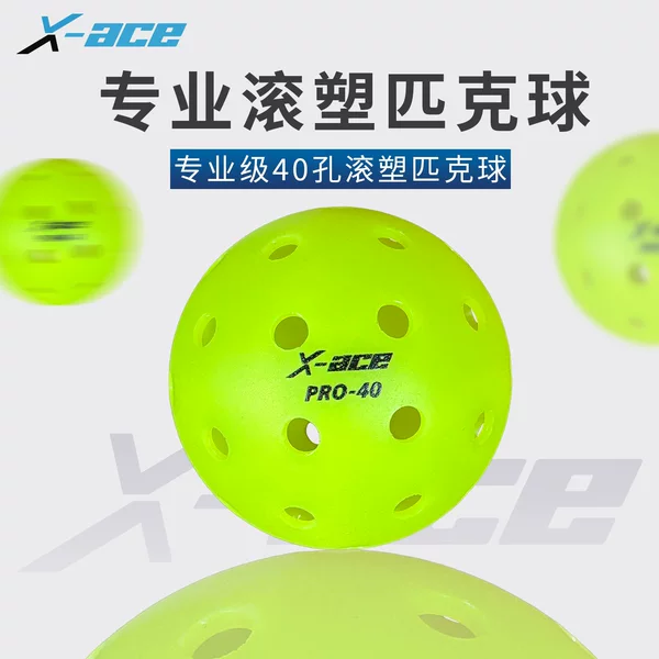 X-Ace Pickleball 40-Hole Outdoor Training Professional Competition Ball, High Elasticity and Wear-Resistant