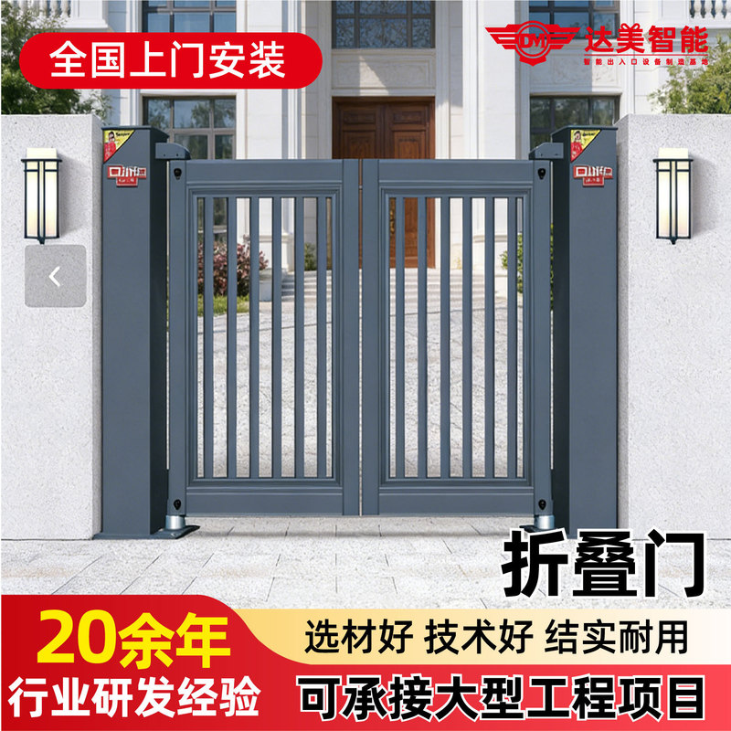 Folding Door, Aluminum Alloy Electric Folding Door, Villa Courtyard Partition Sliding Door, Windproof and Anti-Theft Folding Door