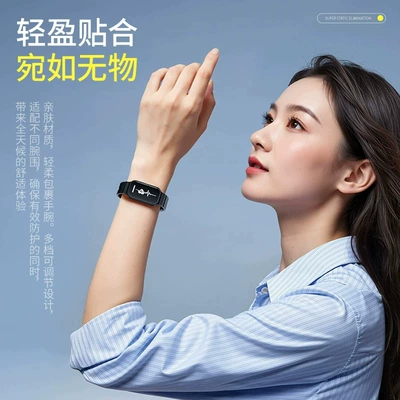 Static Rod/Key Bag: electricity from the body, suitable for