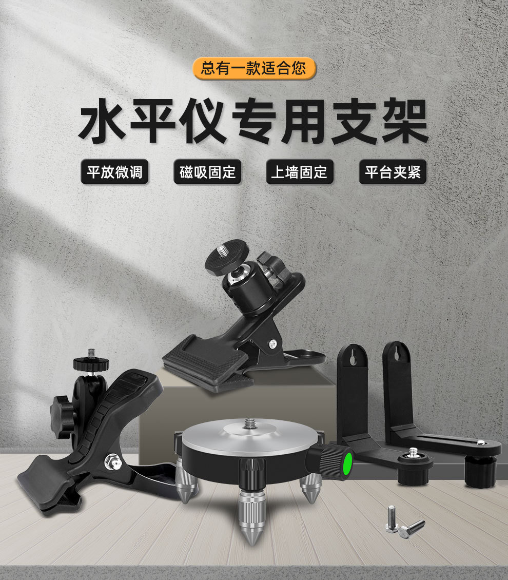 多种支架详情.jpg