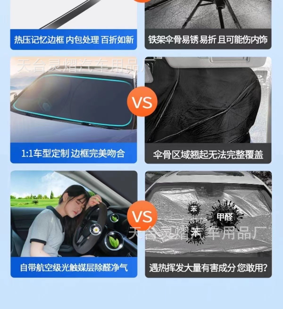 Lingyi Car Front Visor New Foldableing Sun Visor Summer Car Sun Protection Sunshade Car Heat Insulation