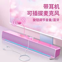 Компьютерный домашний игровой компьютер с Bluetooth-аудио уровня кинотеатра, HD-вызовами и микрофоном-сабвуфером для киберспорта