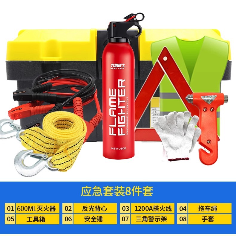 Car Emergency Kit Car Rescue Box Vehicle Safety Supplies suit Multi-functional Self-driving Travel Equipment for Vehicles