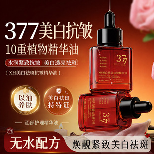 377������߿������A�͸����wɫ���������B�w�aˮ�����A��