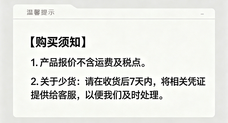 详情页首张
