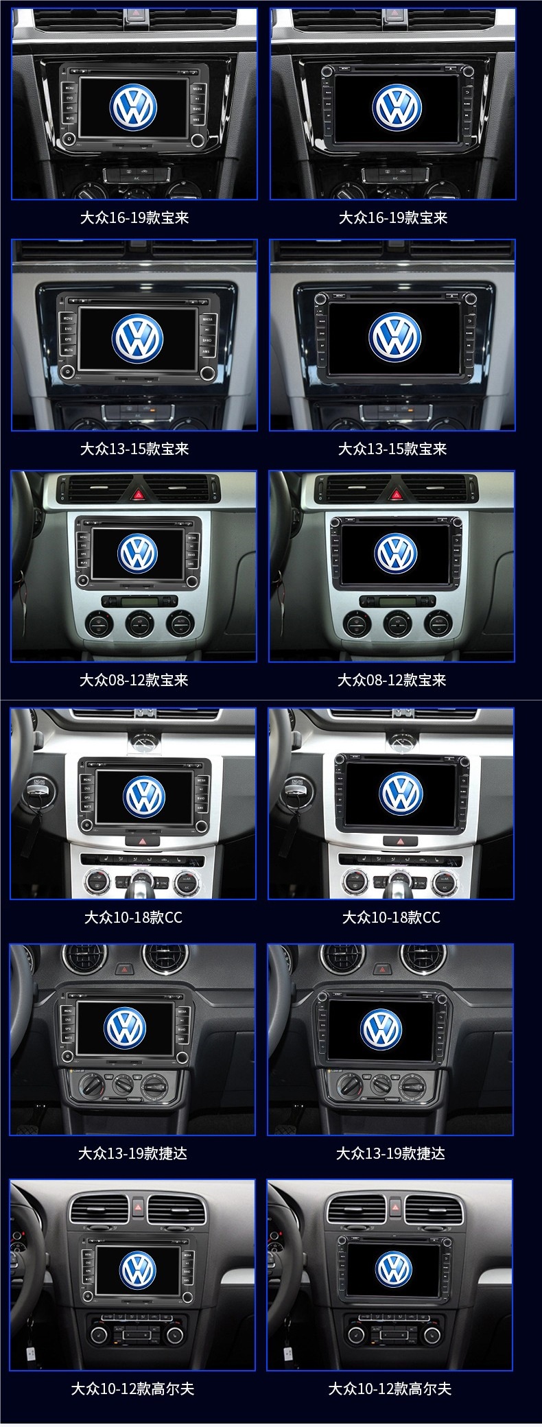 Suitable for Volkswagen Touran Lavida Passat Sagitar Magotan Tiguan Jetta Bora Central Control Large Screen Navigation All-In-One Machine