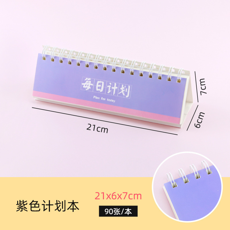 高颜值每周日历计划表每日打卡小台历办公桌面双面使用计划本|undefined