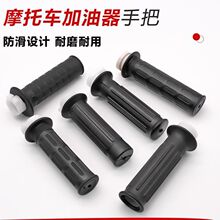 Ħ��܇�������m��WY125����GS̫��GN����JH70/DY100������T�ְ�