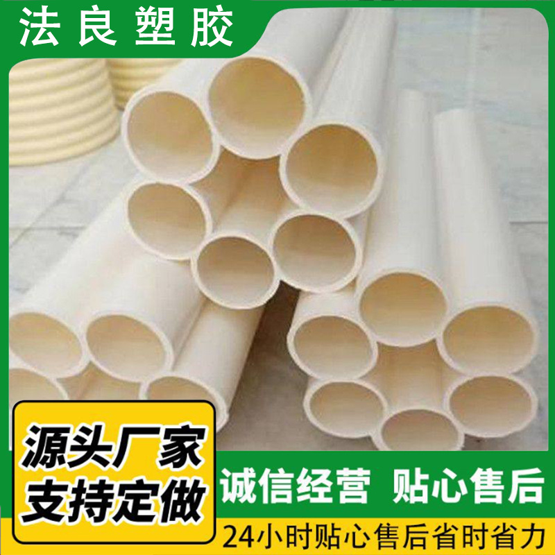 厂家批发HDPE七孔梅花管五孔梅花管多孔白色蜂窝管电力通信穿线管