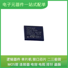 STM32F401CDU6TR UFQFPN-48 TM1637 74LVC14APW F280049PZS XC6SL