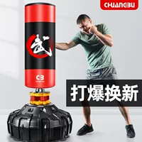 Боксерский мешок с песком бытовой вертикальный мешок с песком Sanda tumbler боксерская мишень для взрослых детей тренировочное оборудование для тхэквондо
