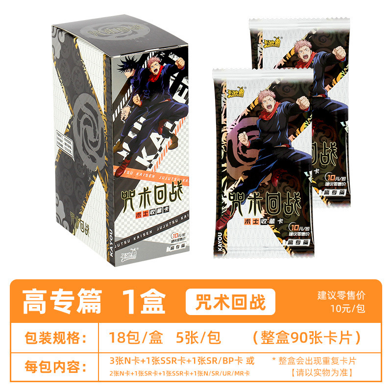ウルトラマンカード グローリーエディション 26弾 フルボックス 10元カードパック ウルトラマンゼロ カード 正規品 カードゲーム 卸売|undefined