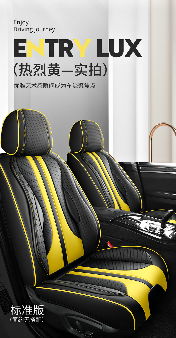 Car Nappa Leather Full-Coverage Seat Cushion, All-Season Universal Model, Light Luxury High-End Car Seat Cushion, Seat Cover, Protective Cover