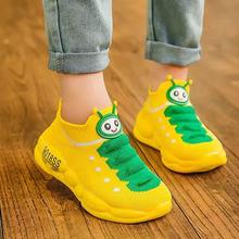 巴拉巴柆毛毛虫男童鞋子儿童运动鞋软底宝宝袜子鞋小童女童鞋韩版