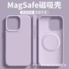 Lilac [with packaging box + label]