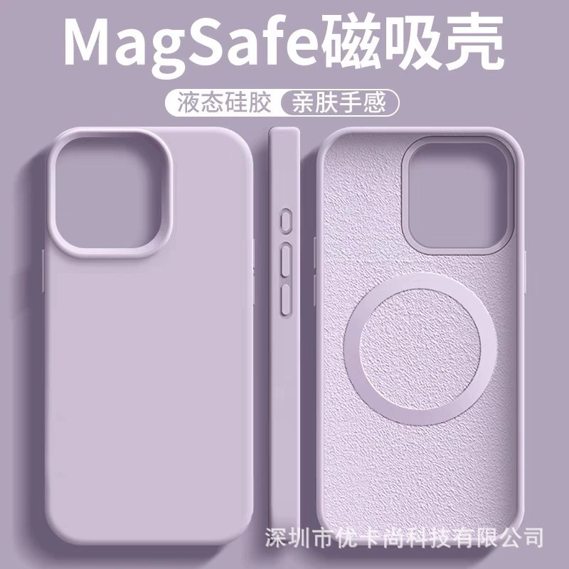 실리콘 핸드폰 케이스 (Apple) 아이폰 17 Pro Max — MagSafe 호환, 액상 실리콘 보호