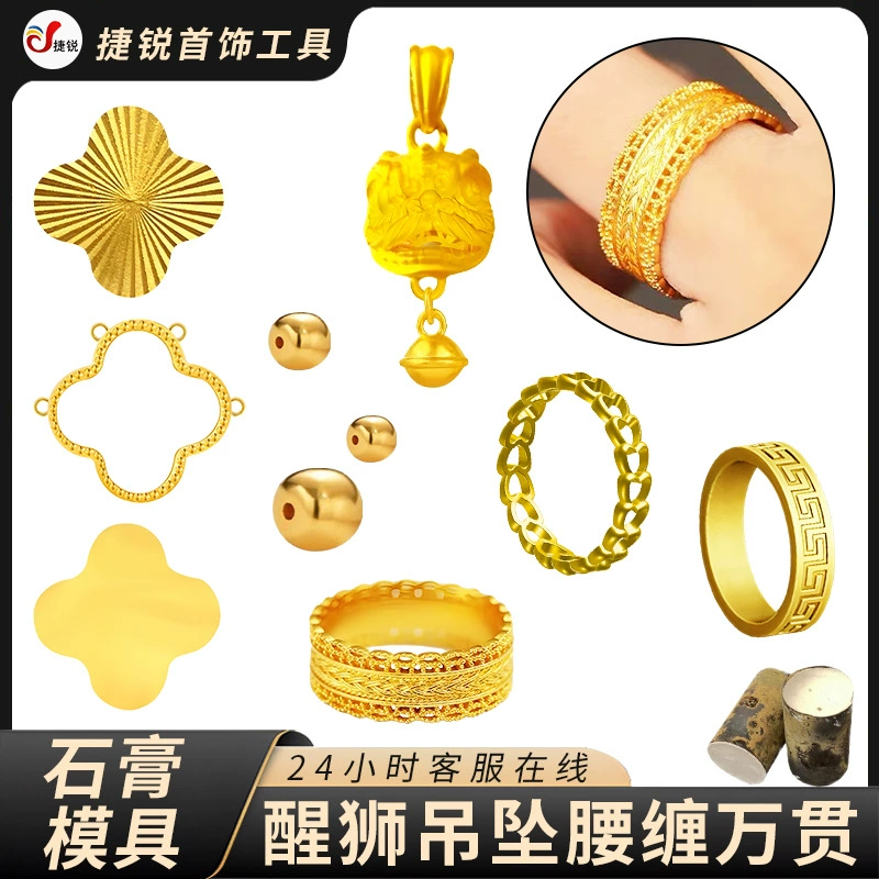 Модные крестообразные кольца для пар, подвеска в виде льва, полое кольцо в форме сердца, женское кольцо, кольцо на хвосте, гипсовая форма