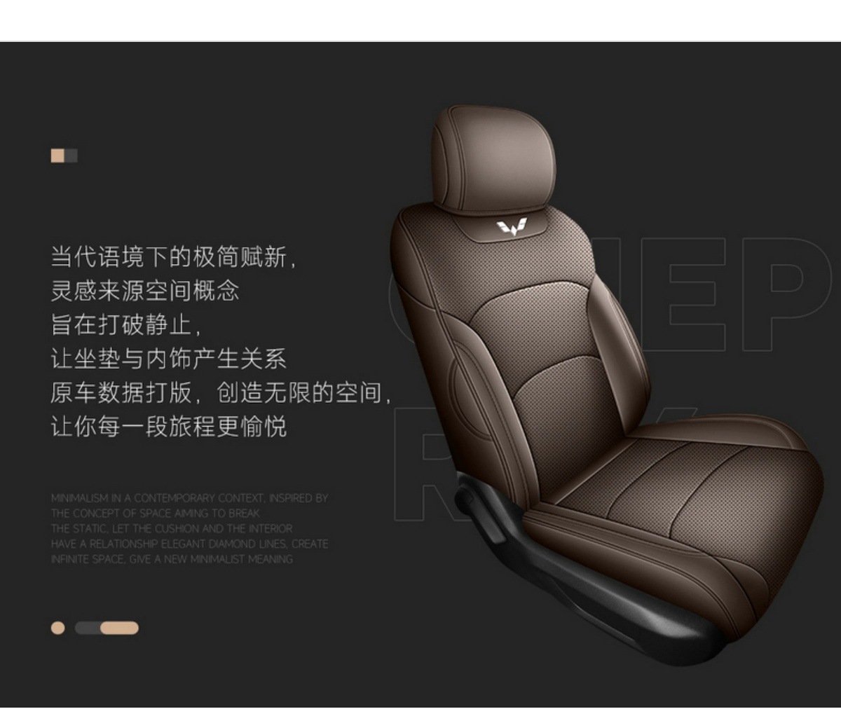 Wuling Starlight 730 Special Car Seat Cover for All Seasons, Fully Surrounded Cushion Leather Breathable Perforated Seat Cover