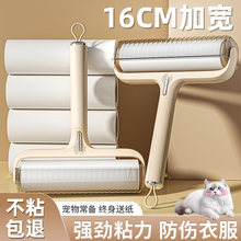粘毛器滚筒可撕式家用高粘度滚刷床衣服除毛器替换卷纸理神器