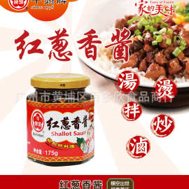 中国台湾产红葱香葱酱肉燥饭台式卤肉拌面酱下饭酱牛头牌175g
