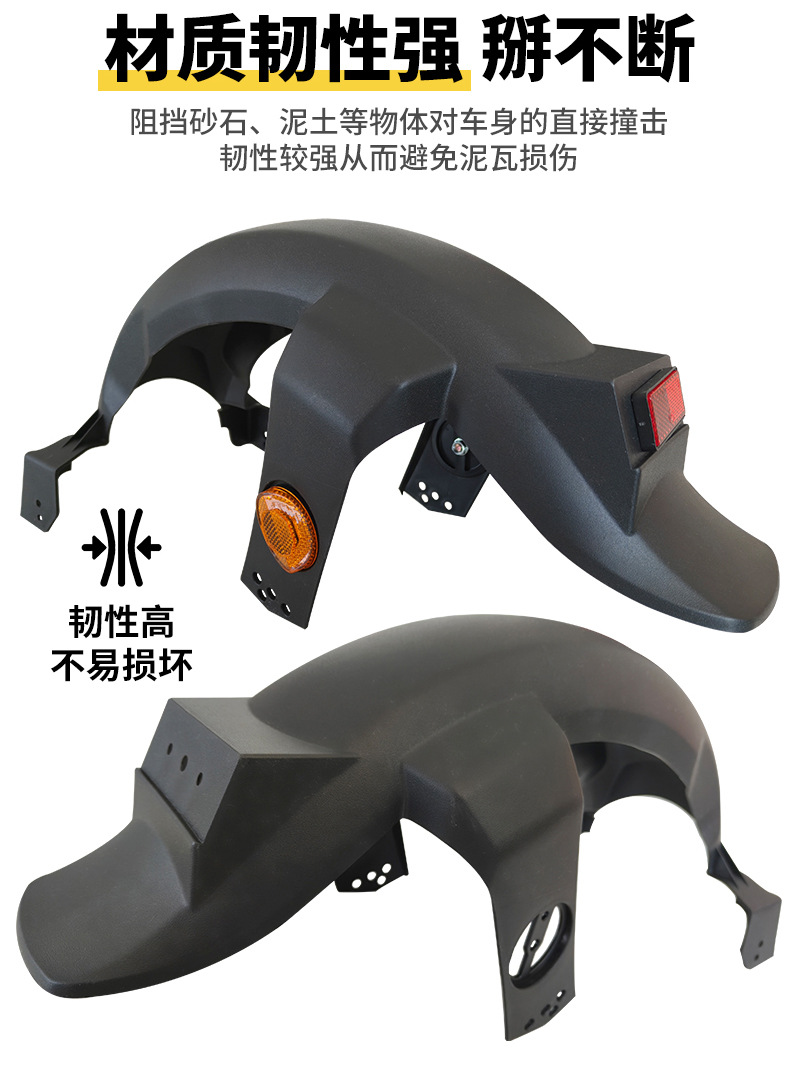 Xiaodao Xinri New National Standard F6 Xiaoliying Electric Vehicle Rear Wheel Mudguard Water Guard Mud Flap