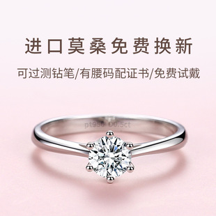 Classic wedding ring, 1 carat, 925 sample silver, Birthday gift