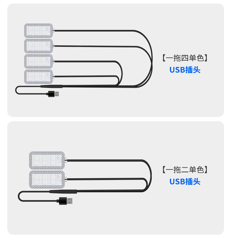 Car atmosphere light interior modification-free led eight-color atmosphere light car usb foot light interior music rhythm light
