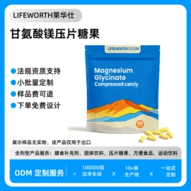 复合保健产品;蛋白粉氨基酸;速溶咖啡