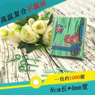 10CM��ɫ������z���y�������YƷ���~���b���ھ��決�������K