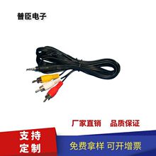 源头厂家3.5/M转三莲花头公音频线一分三3.5公音频转3RCA公头视频