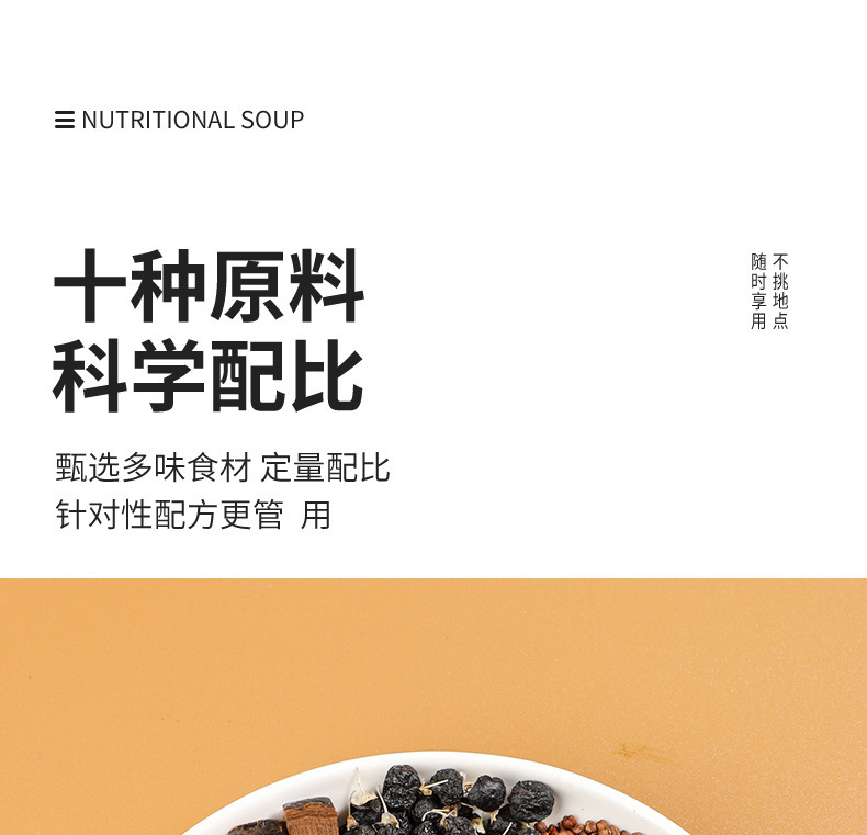 Mulberry Nine Black Herbal Tea Sang Shen Jiu Hei Cha 28.7g x 10 Jars Gift Box Sugar Free Wellness Tea key features