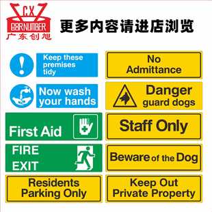 Metal Signs, Acrylic Wooden Signs, Advertising Signs, Department Signs, Hang Tags, Batch Processing