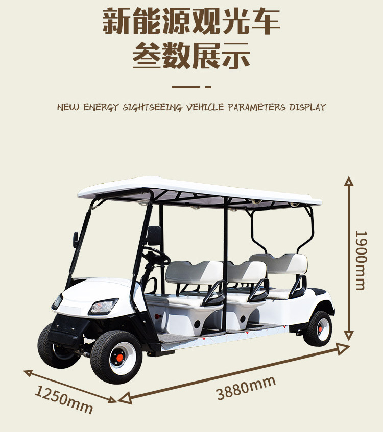 Factory direct supply 6-seat electric sightseeing bus four-wheel tourist attractions hotel homestay reception ferry golf cart