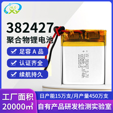 382427�ۺ����늳�220mAhСҹ���c�x�P�{�����C�ɳ��늳����l