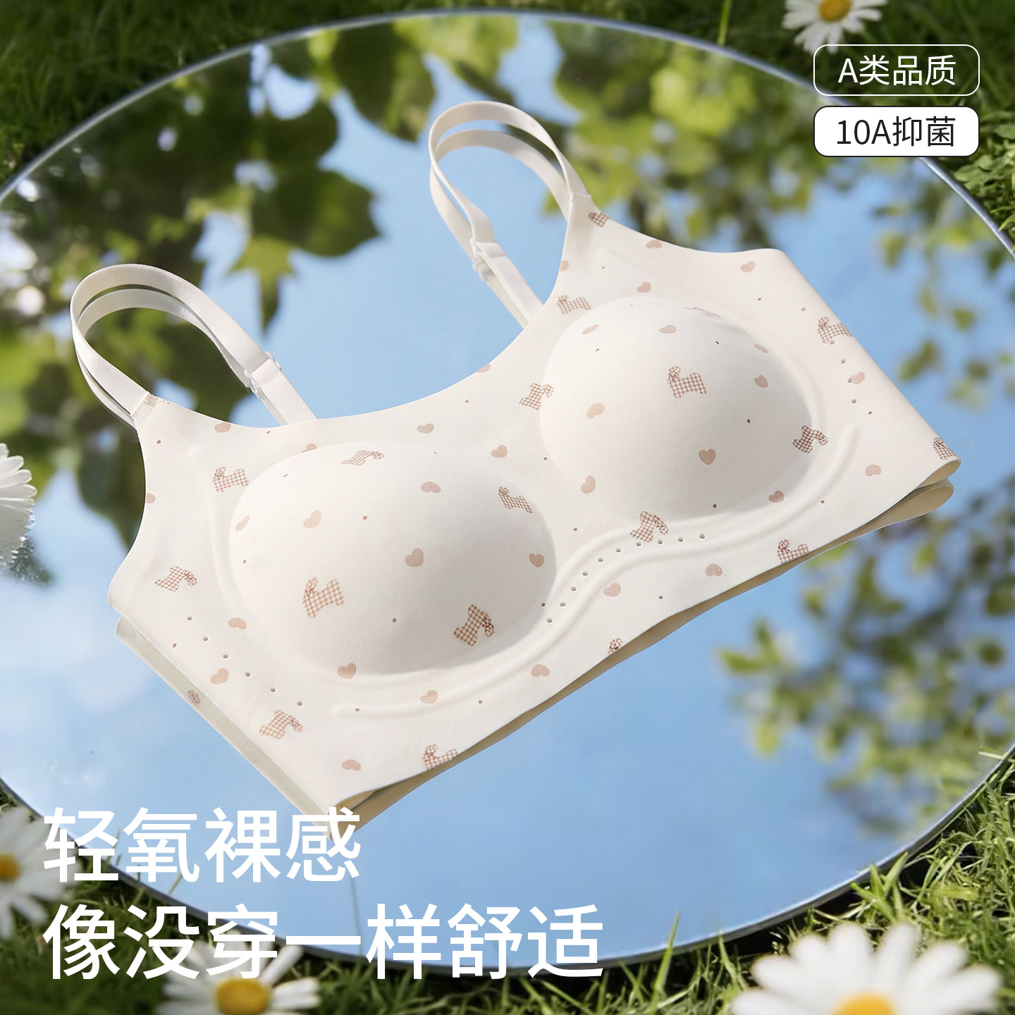 Middle and high school girls' underwear for ages 12-18, non-wired 10A antibacterial student tank-style breathable bra