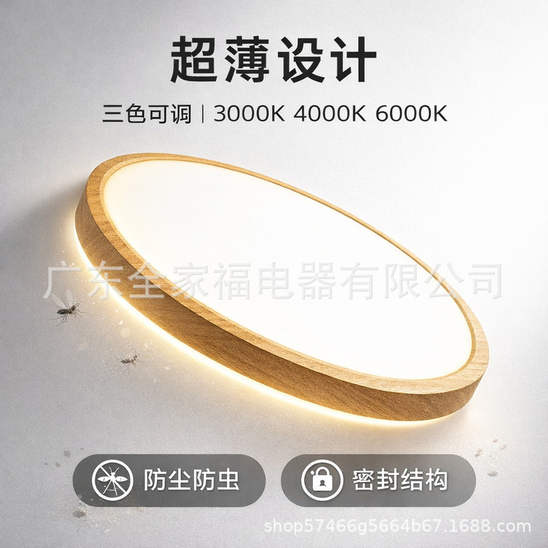 Special price smothering thin ceiling lamp 4000K Amazon cross-border e-commerce explosion ceiling lamp CE CB certification