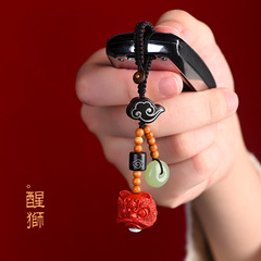 汽車鑰匙扣掛件手機鏈吊墜男女硃砂醒獅玉石平安扣創意中國復古風
