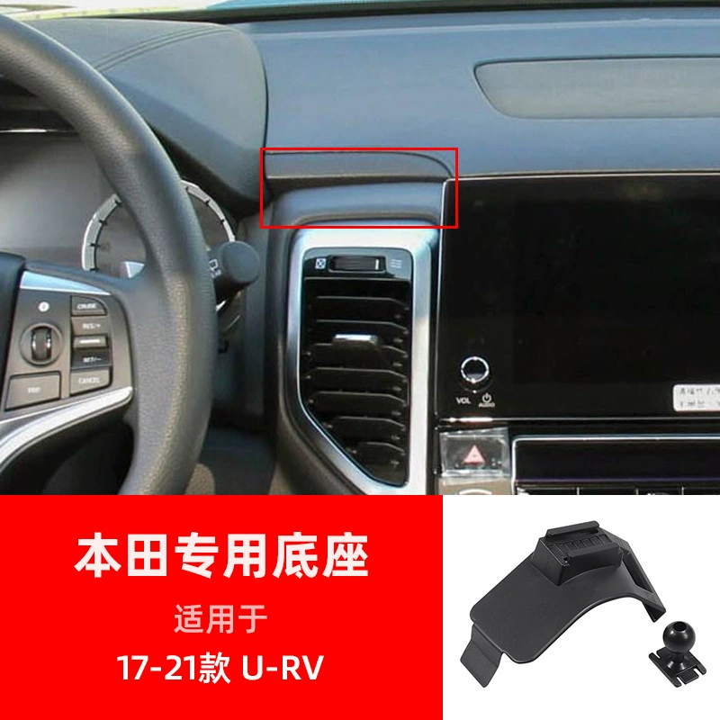 Кронштейн-основание для автомобиля Honda E-NS1 Jeed Odyssey Alei Guan Road 17-22-URV
