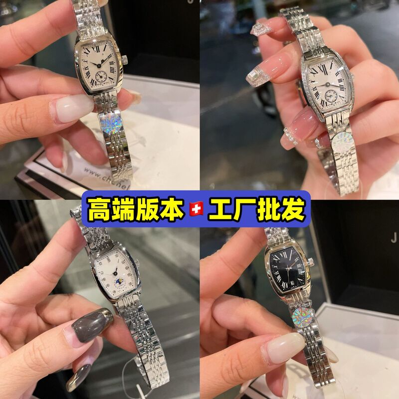 Internet Celebrity Lang Collection Barrel-Shaped Watch Women's Popular Women's Watch Factory Wholesale Watch Quartz Square Watch Internet Celebrity Lang Collection Barrel-Shaped Watch Women's Popular Women's Watch Factory Wholesale Watch Quartz Square Watch