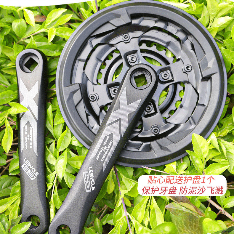 Xiang Zhifei mountain bike tooth plate square hole gear plate aluminum alloy chain plate middle shaft suit crank guard plate accessories