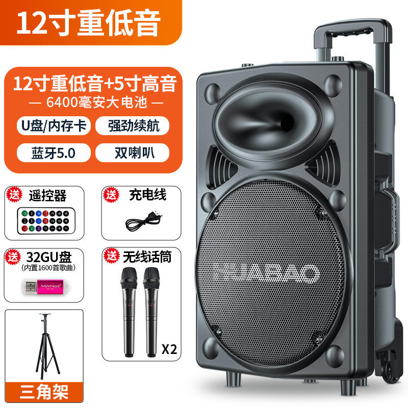 广场舞音响户外拉杆移动k歌一体机蓝牙大功率音箱重低音无线话筒|undefined