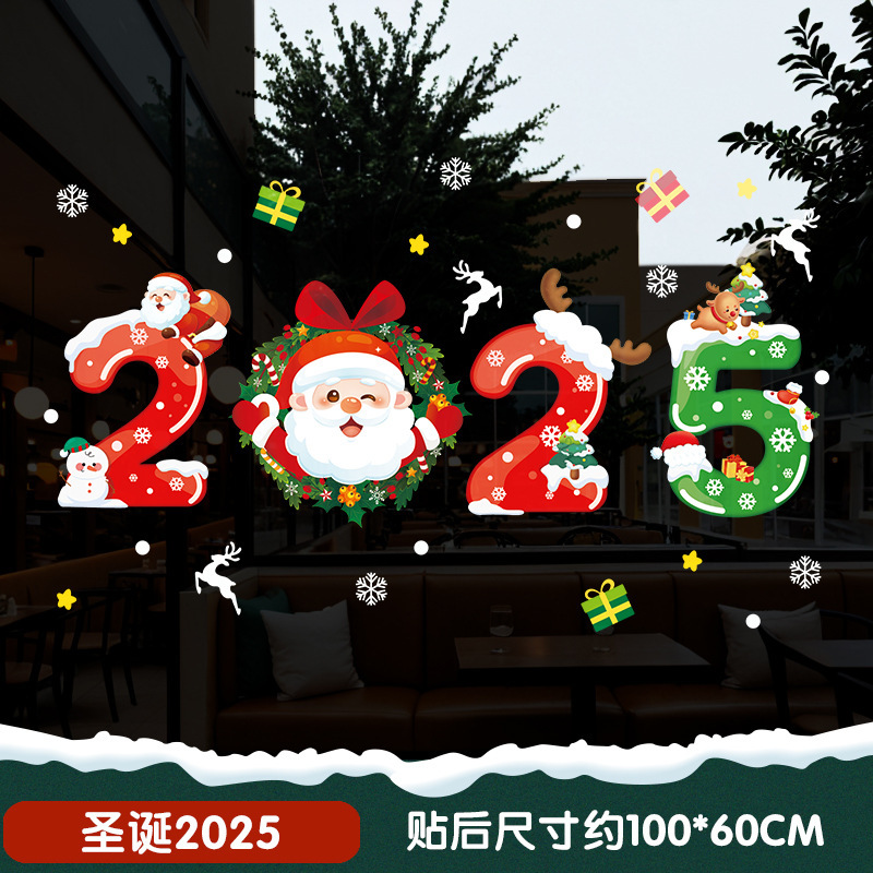 クリスマスの花輪装飾静電シールデパートのイベントの配置は、ショーウインドーのサンタクロースの窓際の貼り付けを歓迎します|undefined