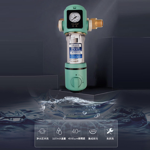 Pre-filter Full-house Central Backflush Household High-flow Tap Well Water Purifier Purification Filter Machine