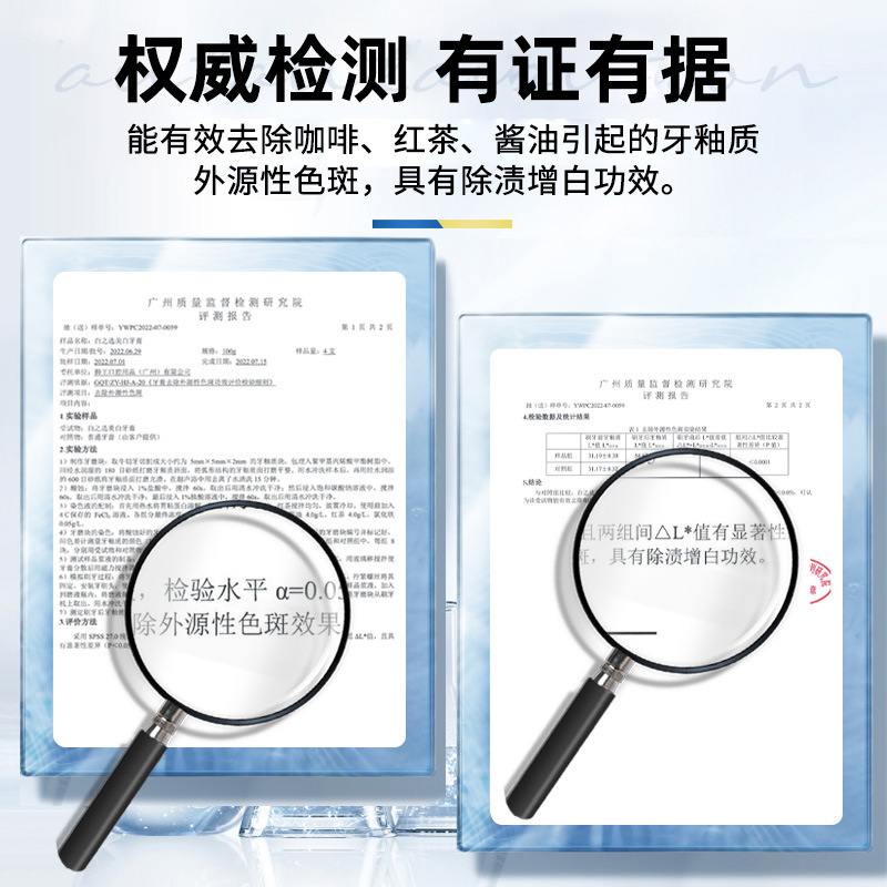 美白牙膏热销榜第一去黄去口臭除渍亮白去牙石焕白清新口气牙膏|undefined