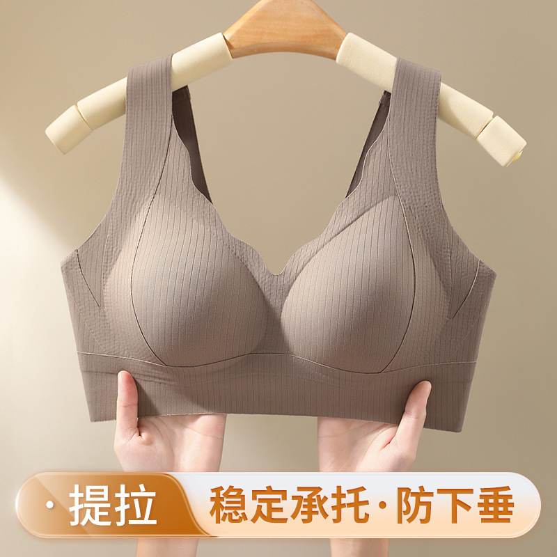 New fixed cup underwear vest-style beautiful back breathable steel ring anti-sagging seamless one-piece bra for women